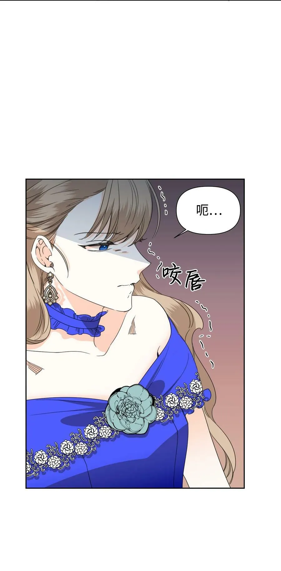 42 大战群鸡 第35页