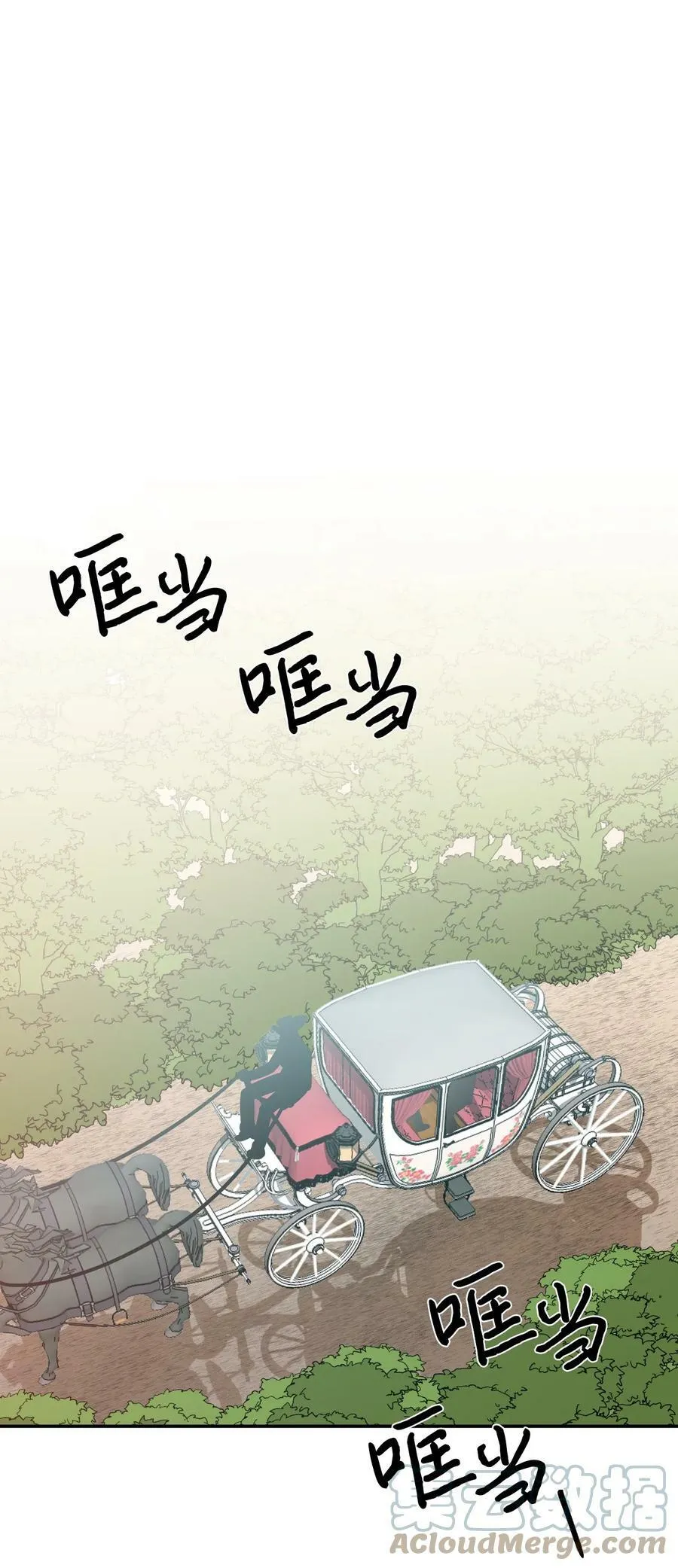42 大战群鸡 第49页