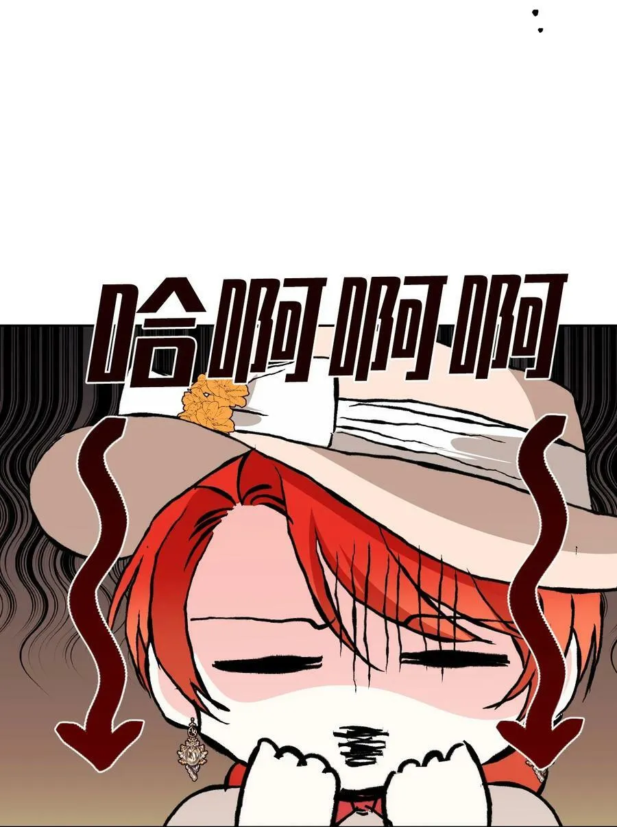 42 大战群鸡 第50页