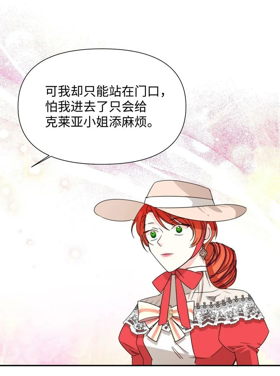 42 大战群鸡 第57页
