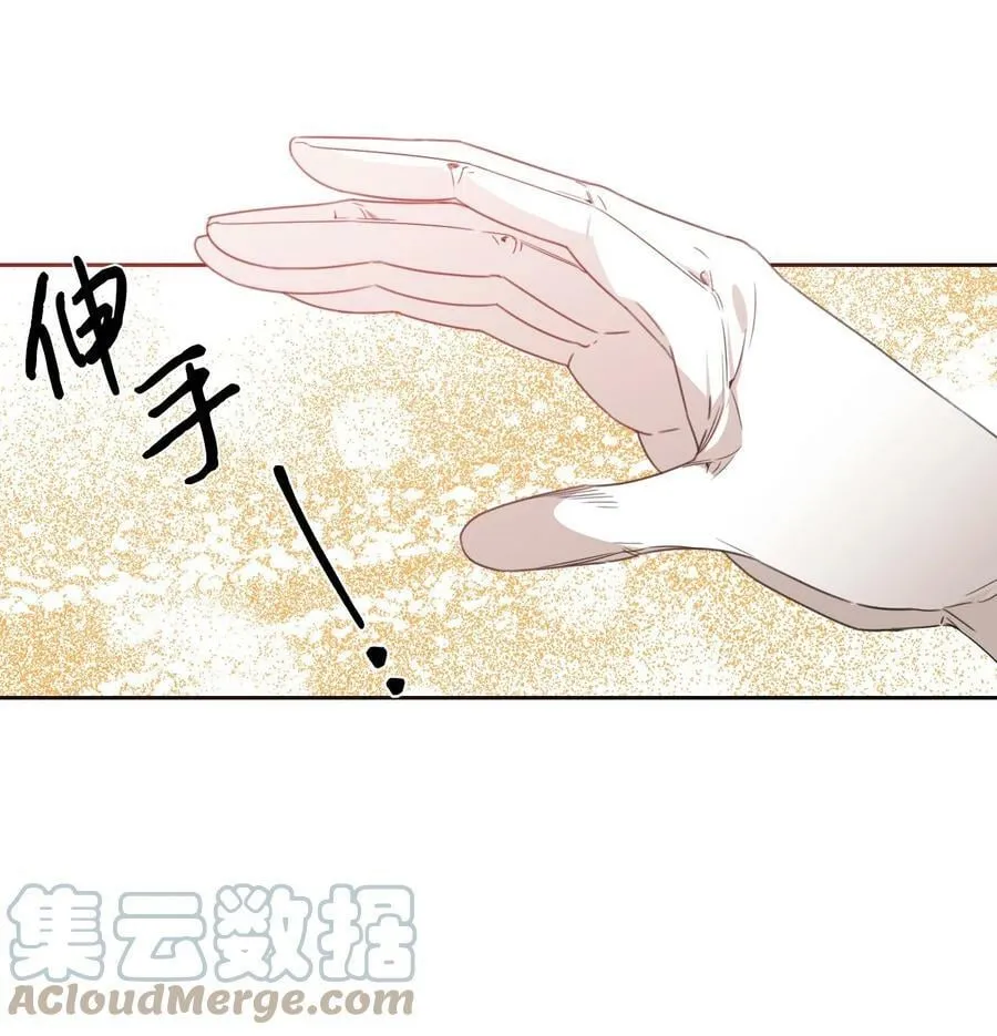 42 大战群鸡 第58页
