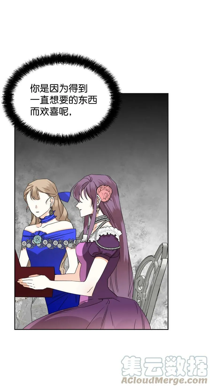 41 被针对了 第4页