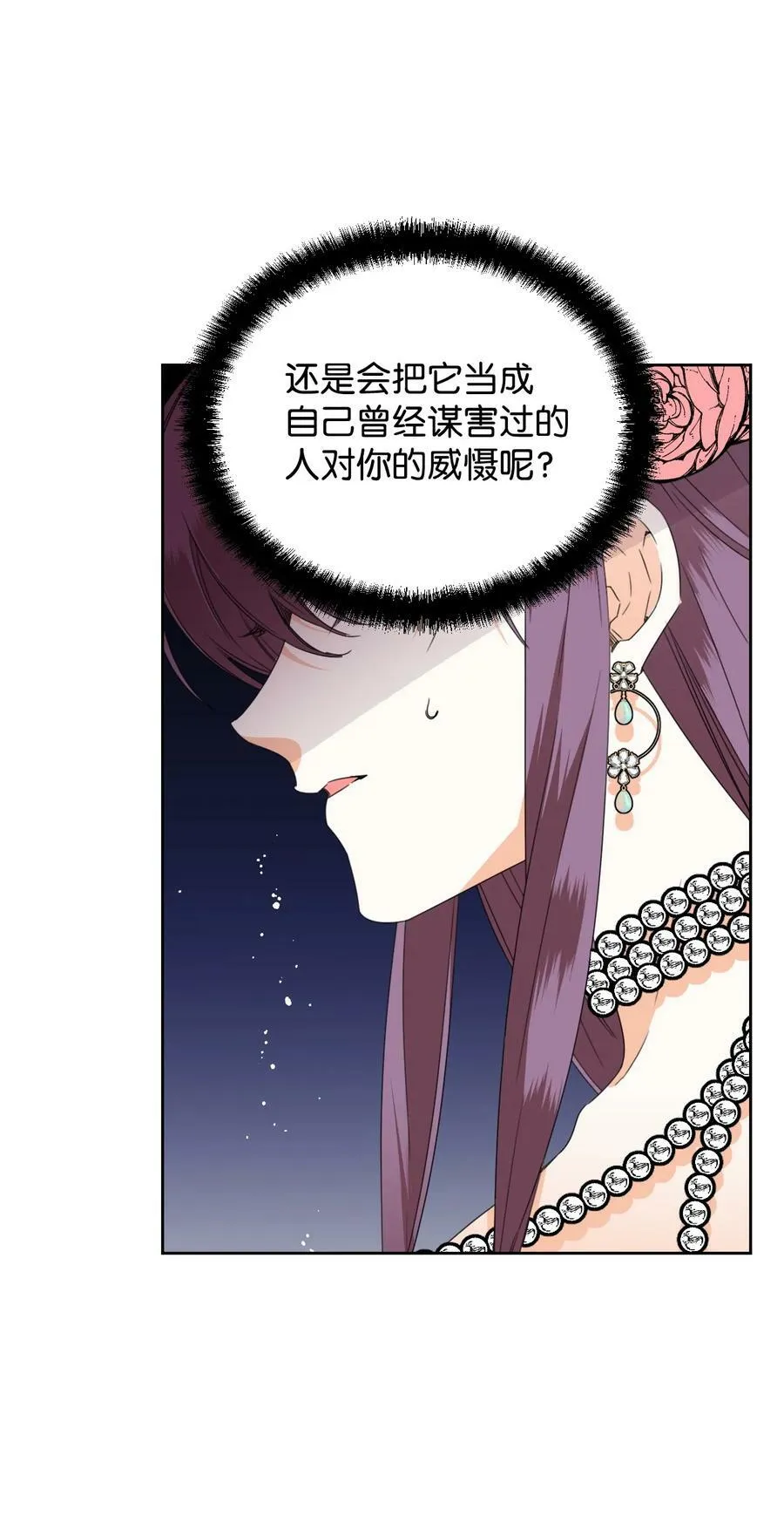 41 被针对了 第5页