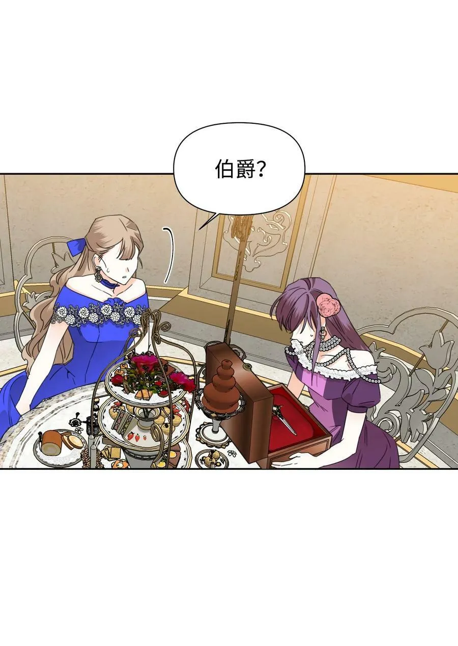 41 被针对了 第9页