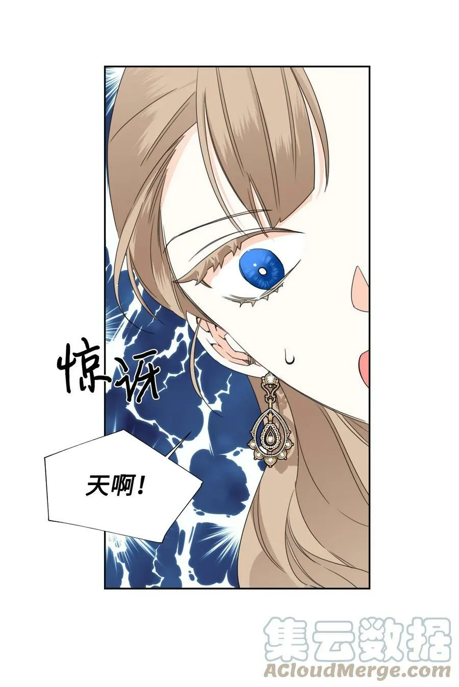 41 被针对了 第10页