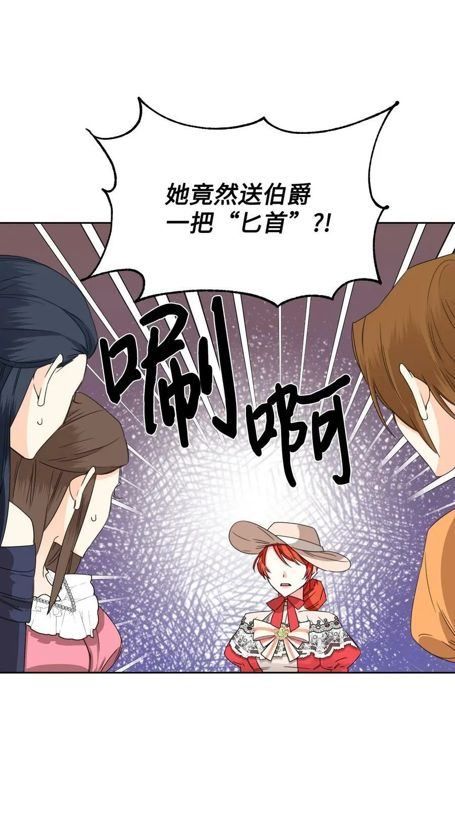 41 被针对了 第11页