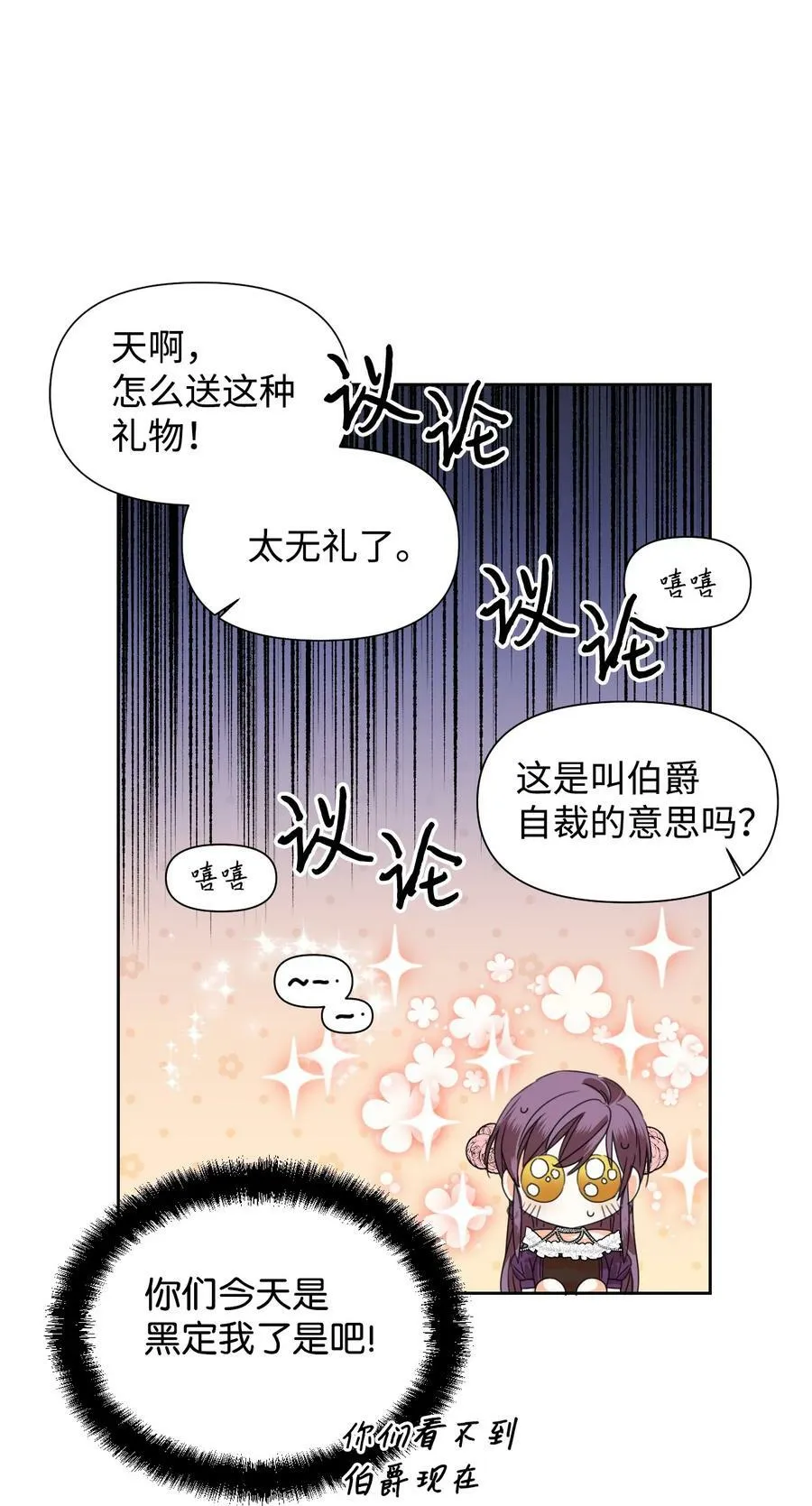 41 被针对了 第12页