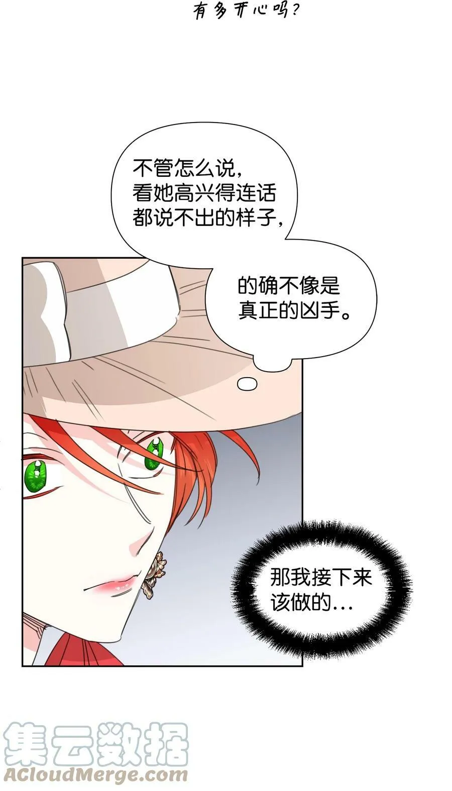 41 被针对了 第13页