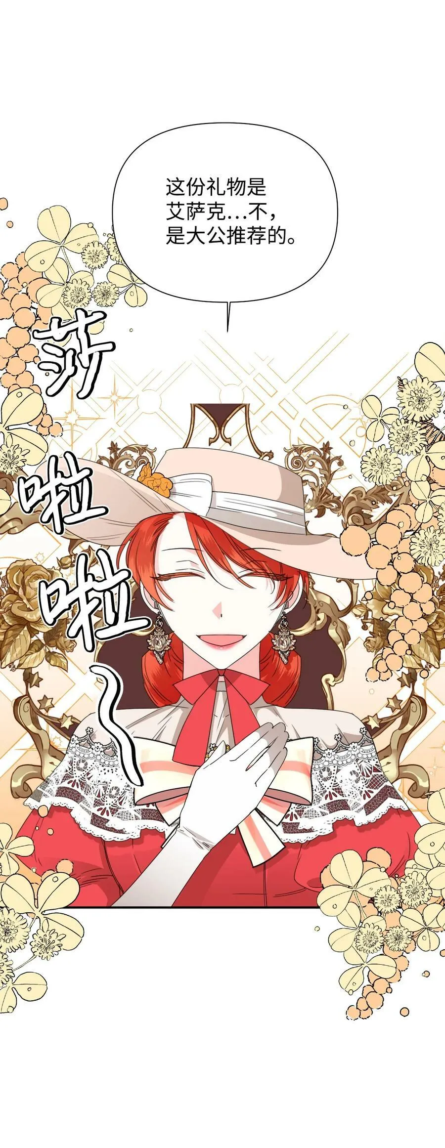 41 被针对了 第14页