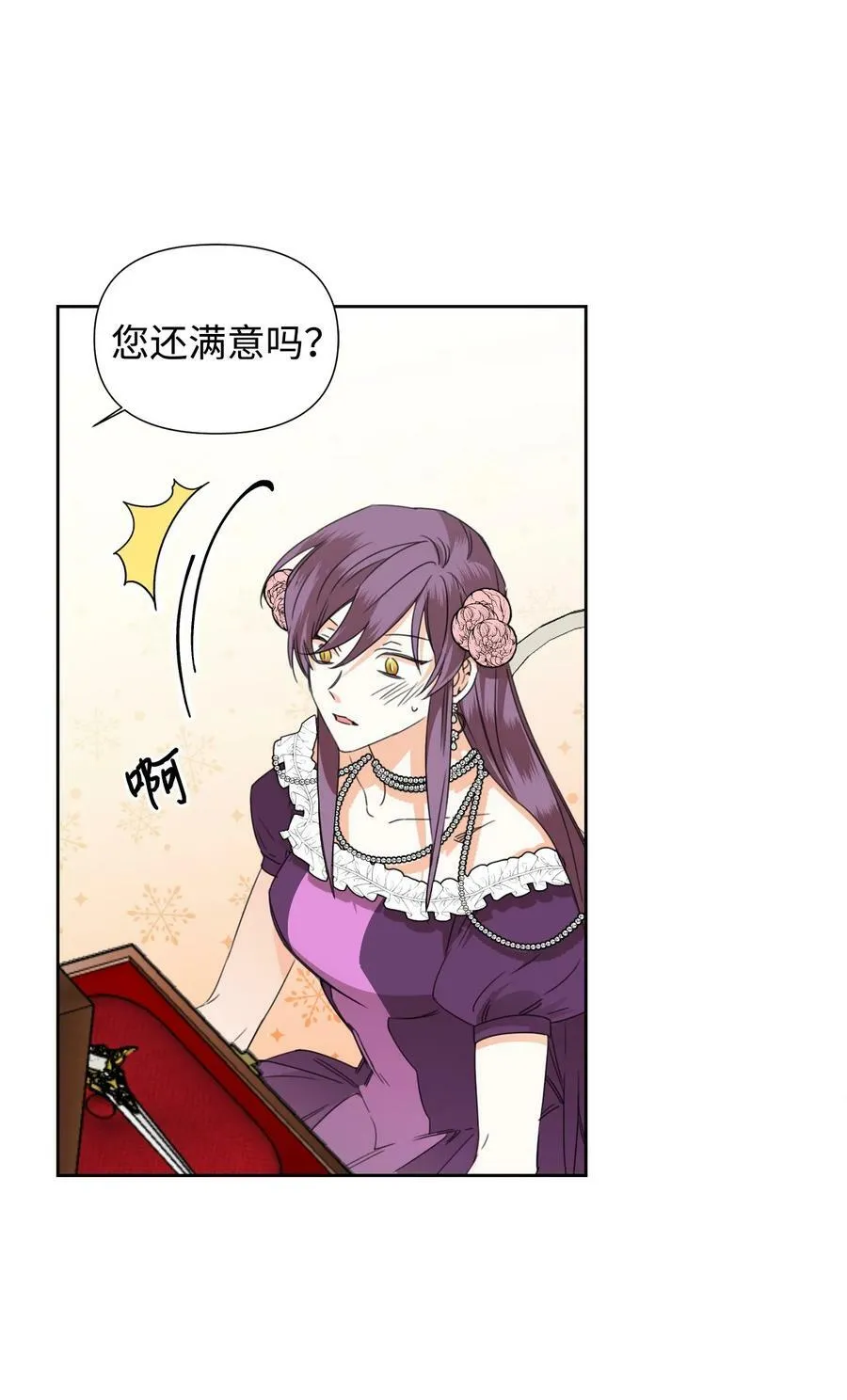 41 被针对了 第15页