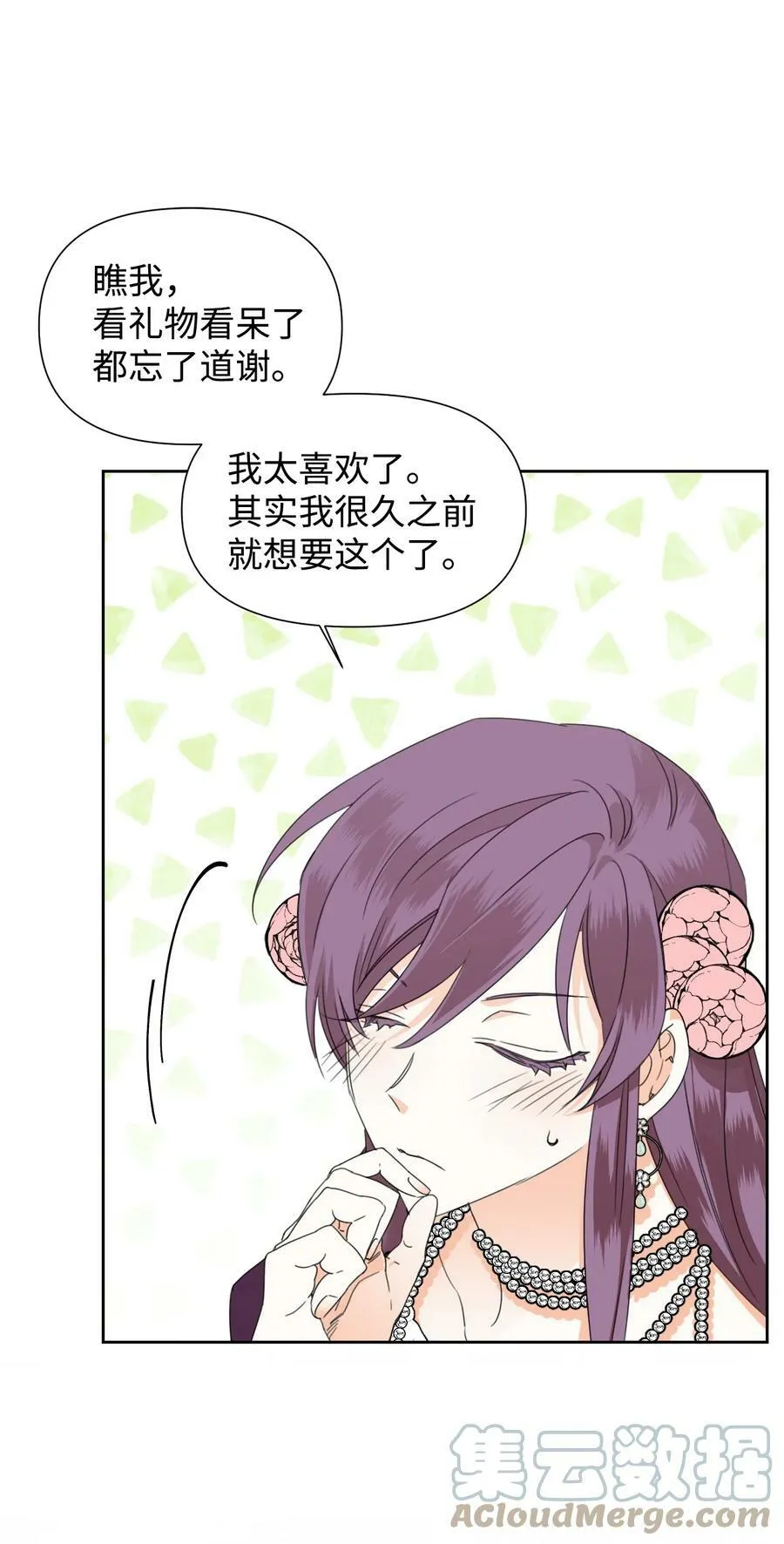 41 被针对了 第16页