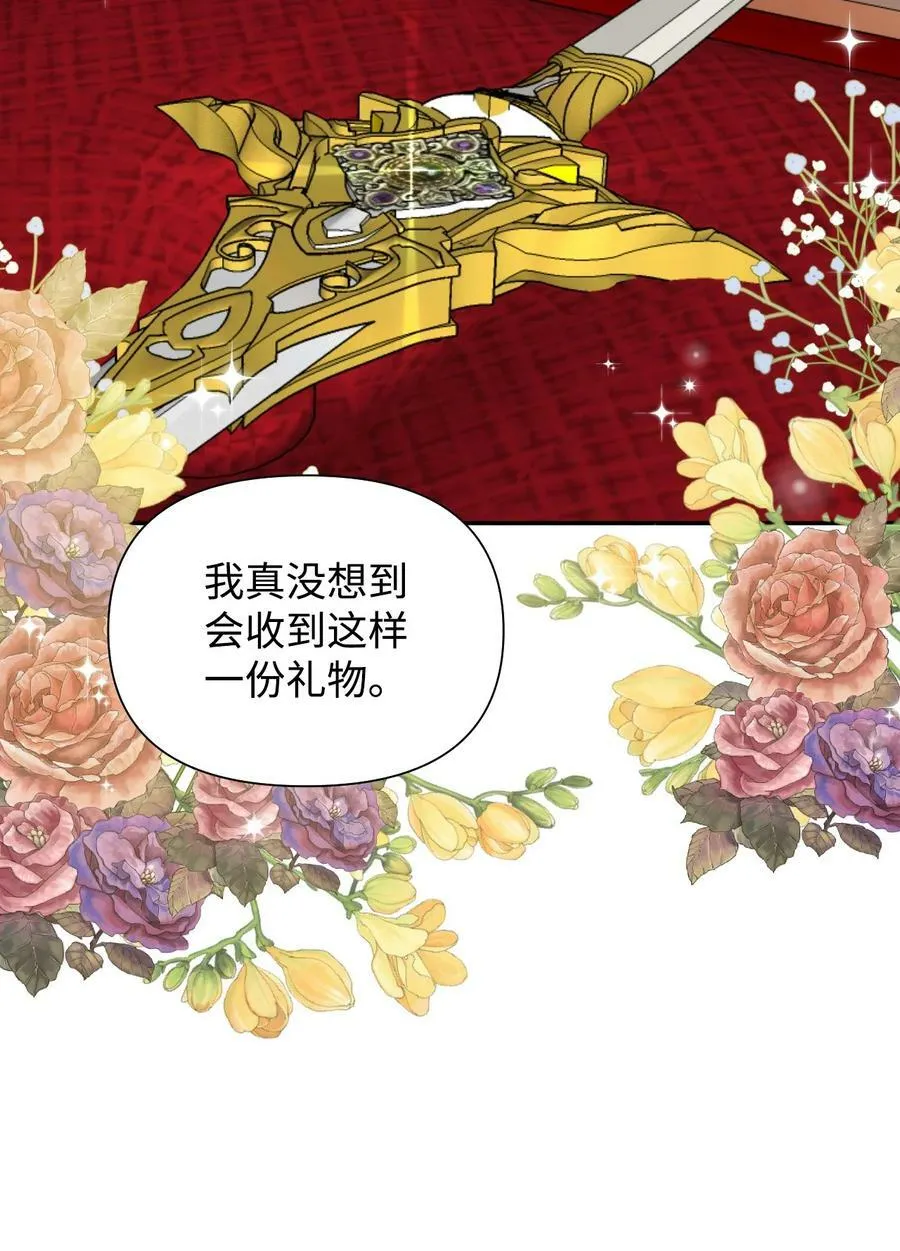 41 被针对了 第18页