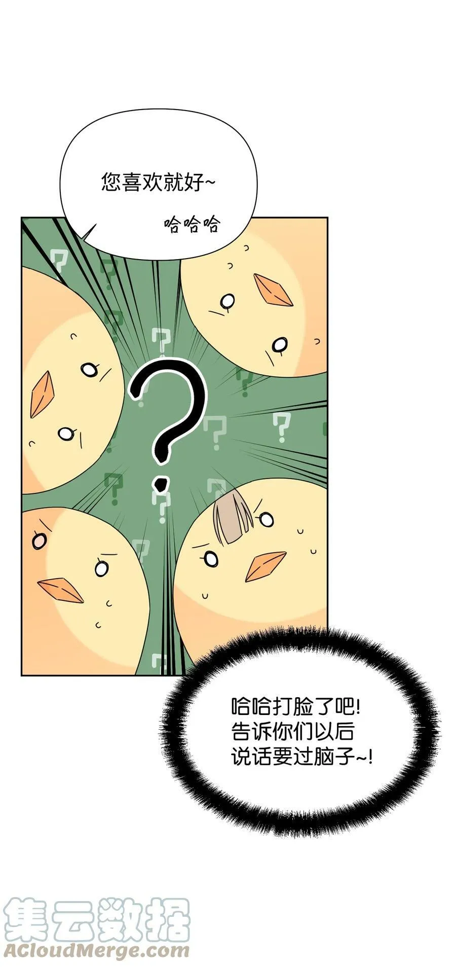 41 被针对了 第19页