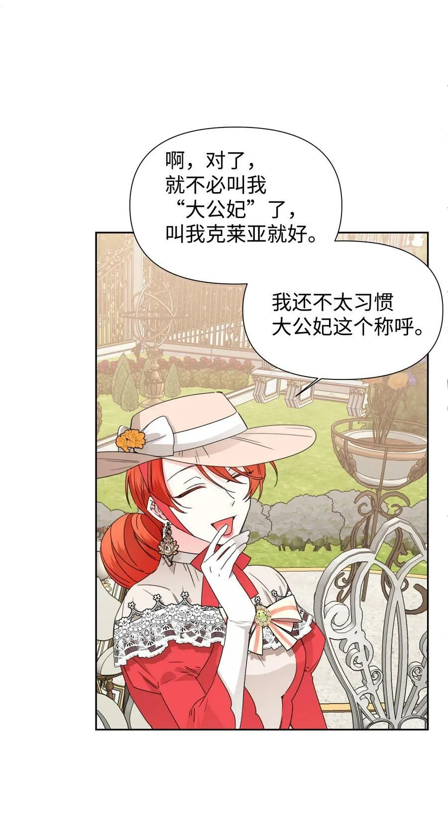 41 被针对了 第20页