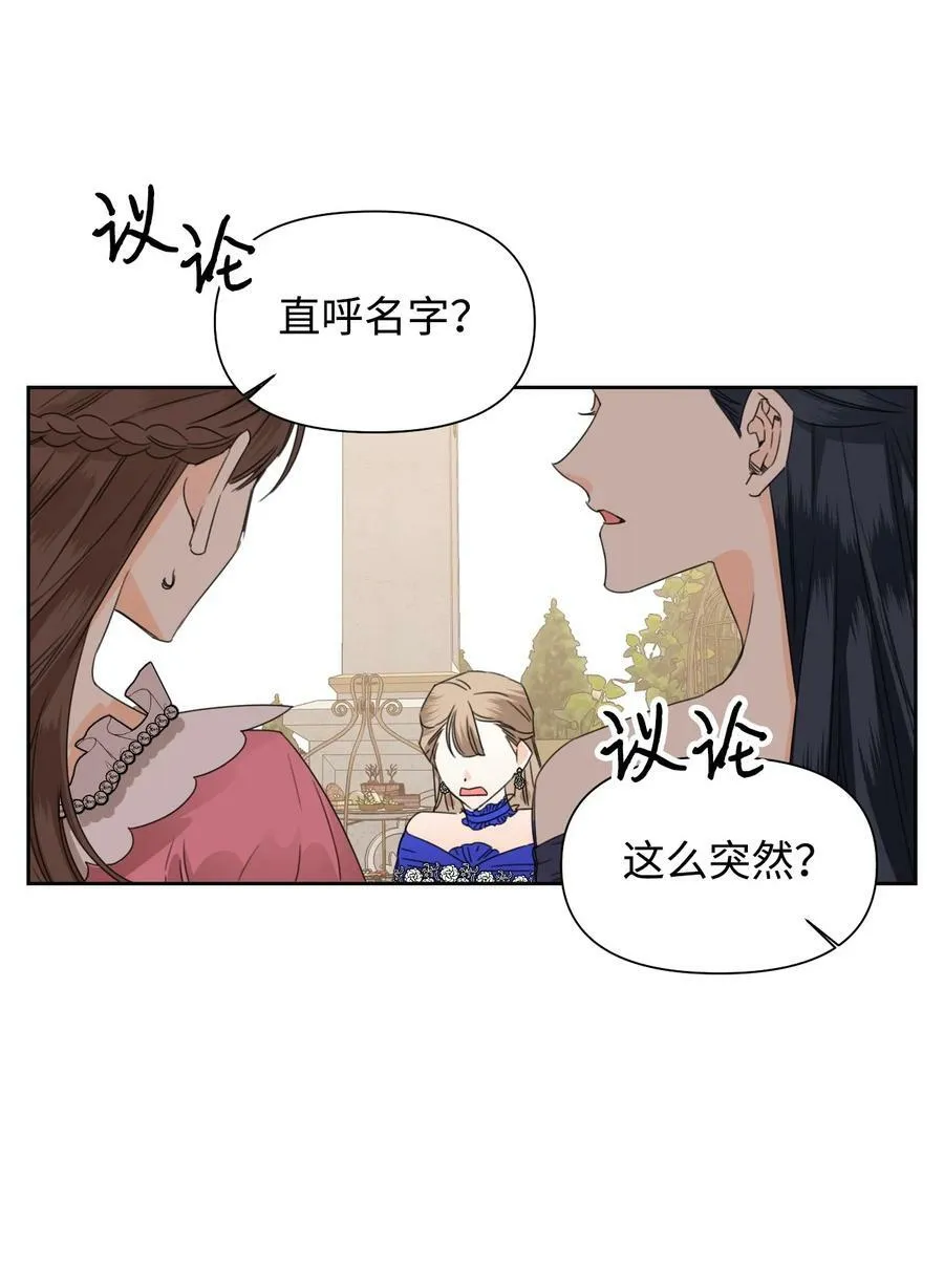 41 被针对了 第21页