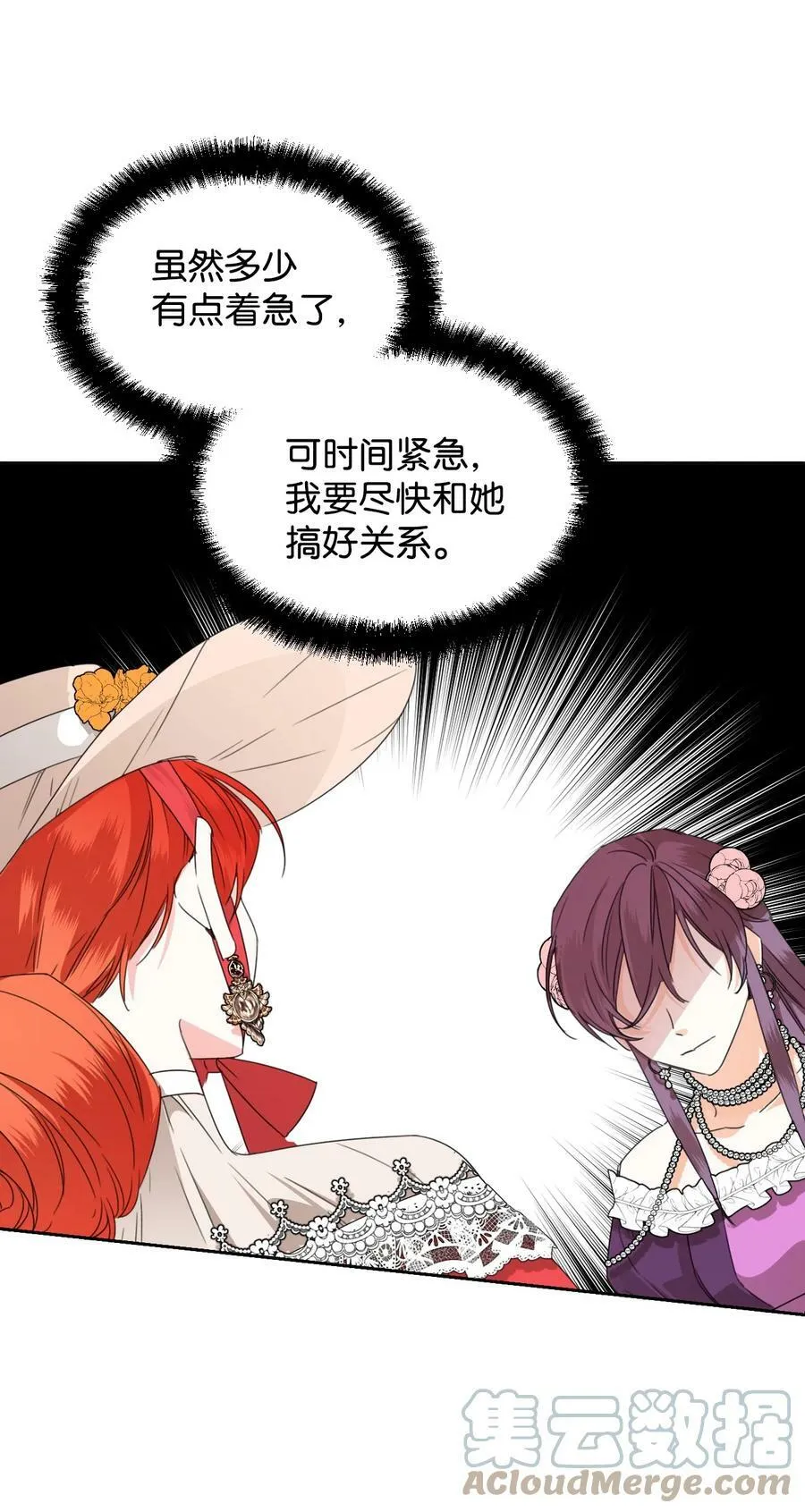 41 被针对了 第22页