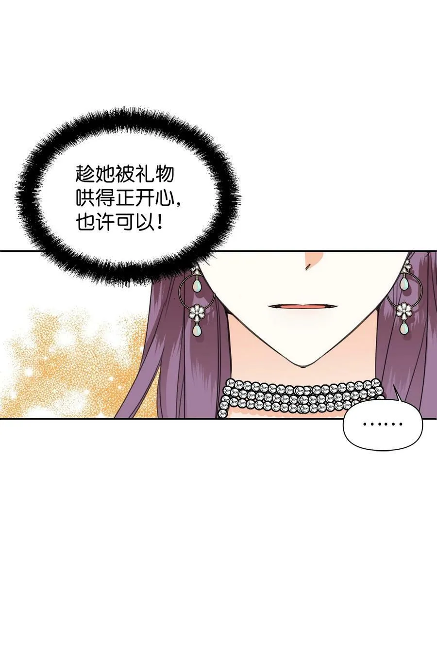 41 被针对了 第23页