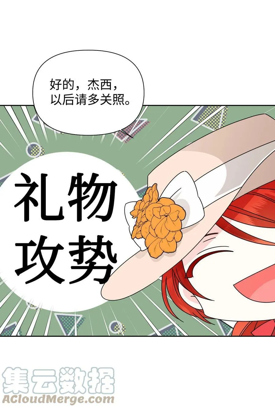 41 被针对了 第25页
