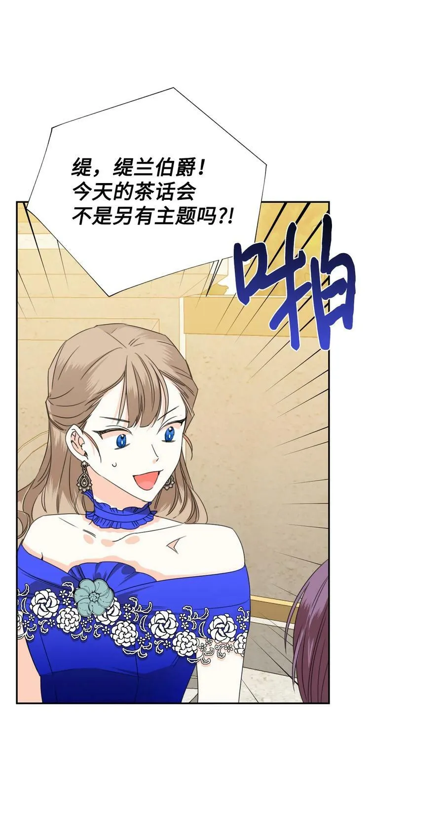 41 被针对了 第27页
