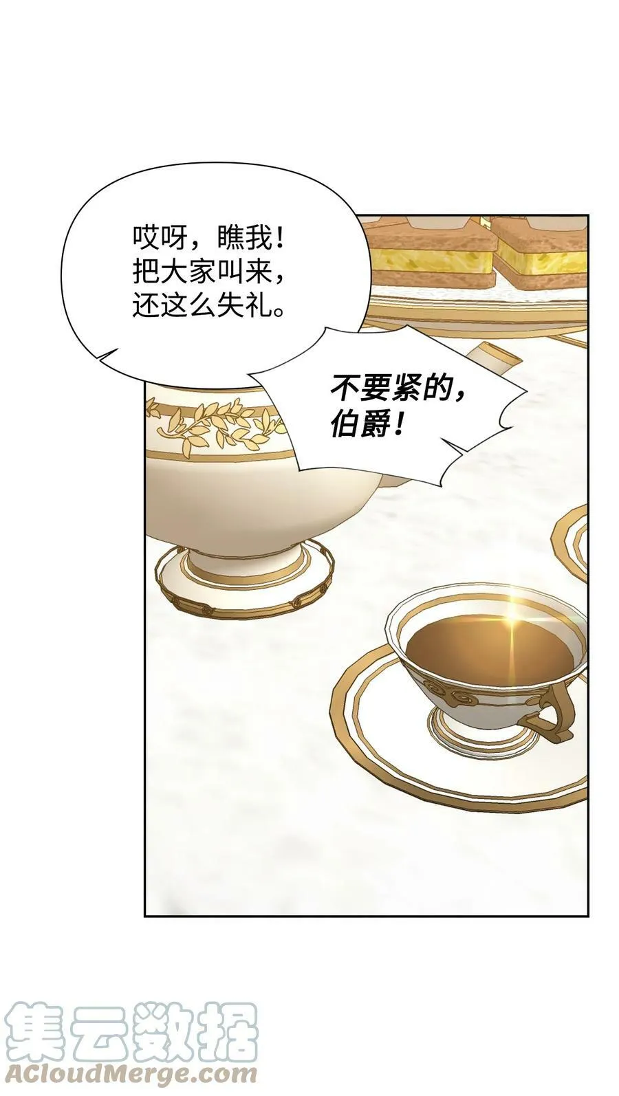 41 被针对了 第28页