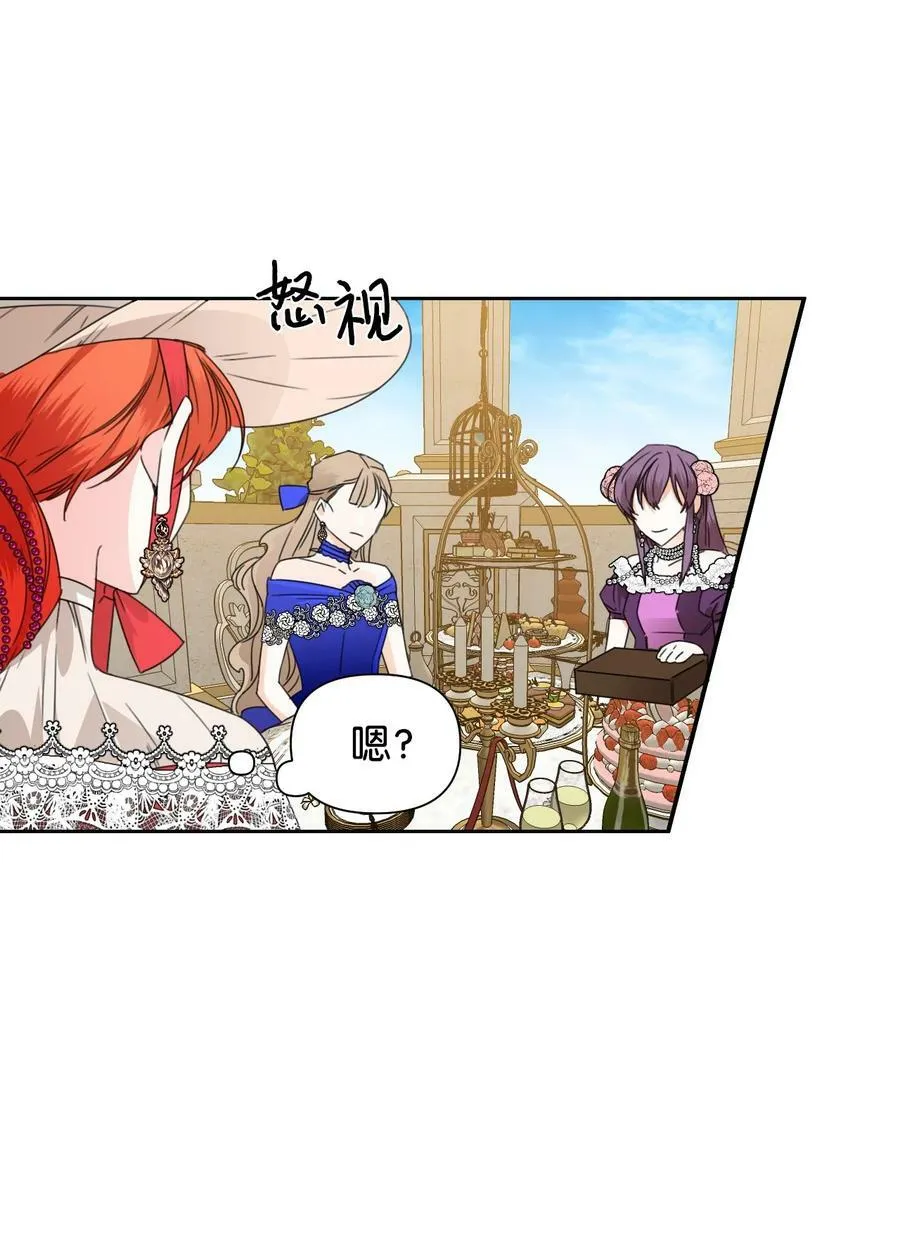 41 被针对了 第29页