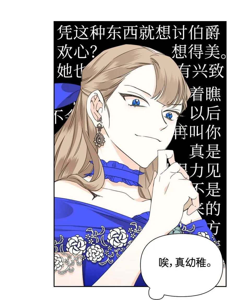 41 被针对了 第30页
