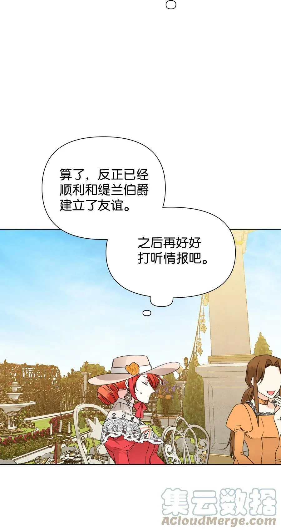 41 被针对了 第31页