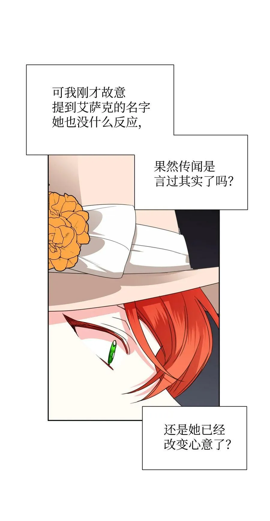 41 被针对了 第32页