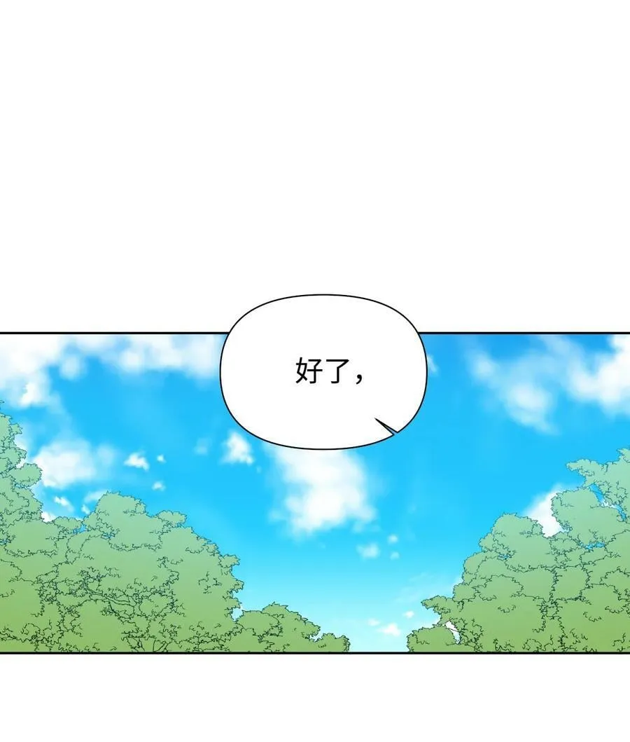 41 被针对了 第35页