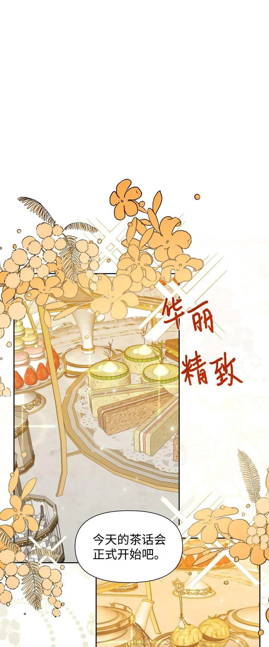 41 被针对了 第36页