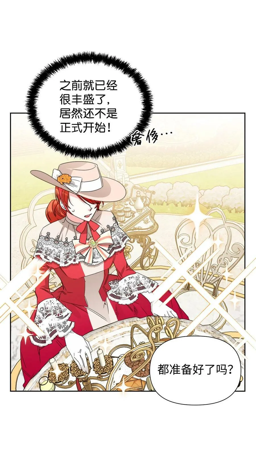 41 被针对了 第38页