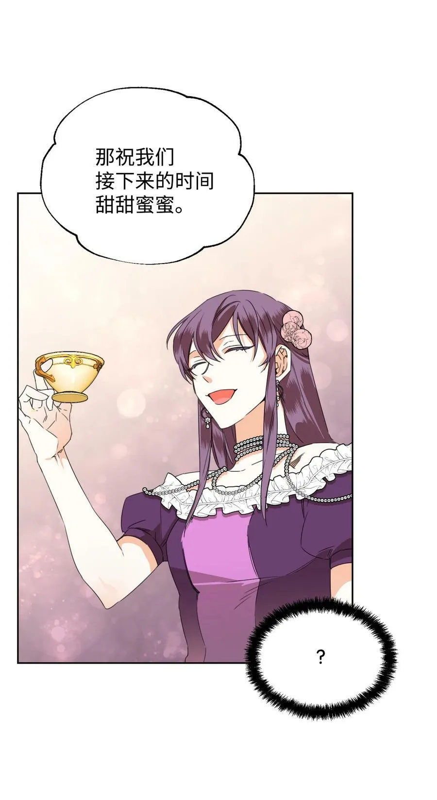41 被针对了 第39页