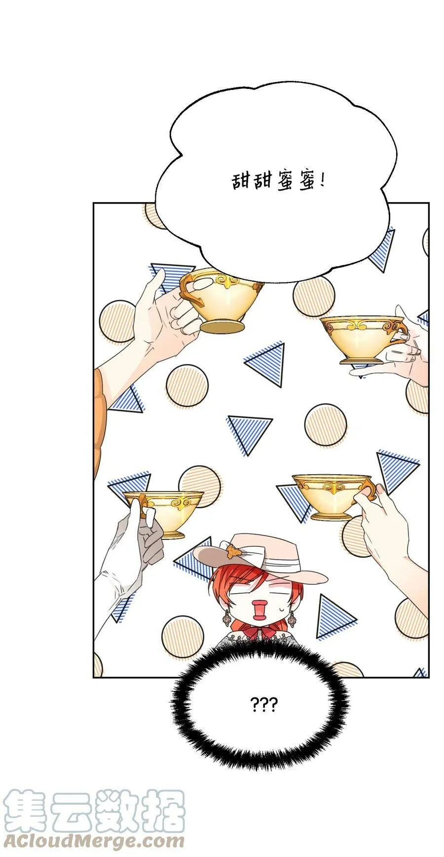 41 被针对了 第40页