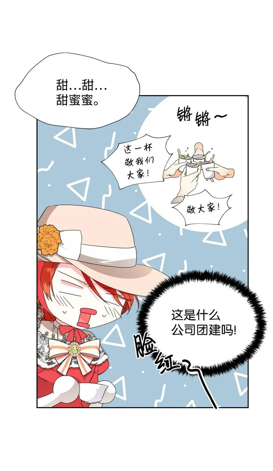41 被针对了 第41页