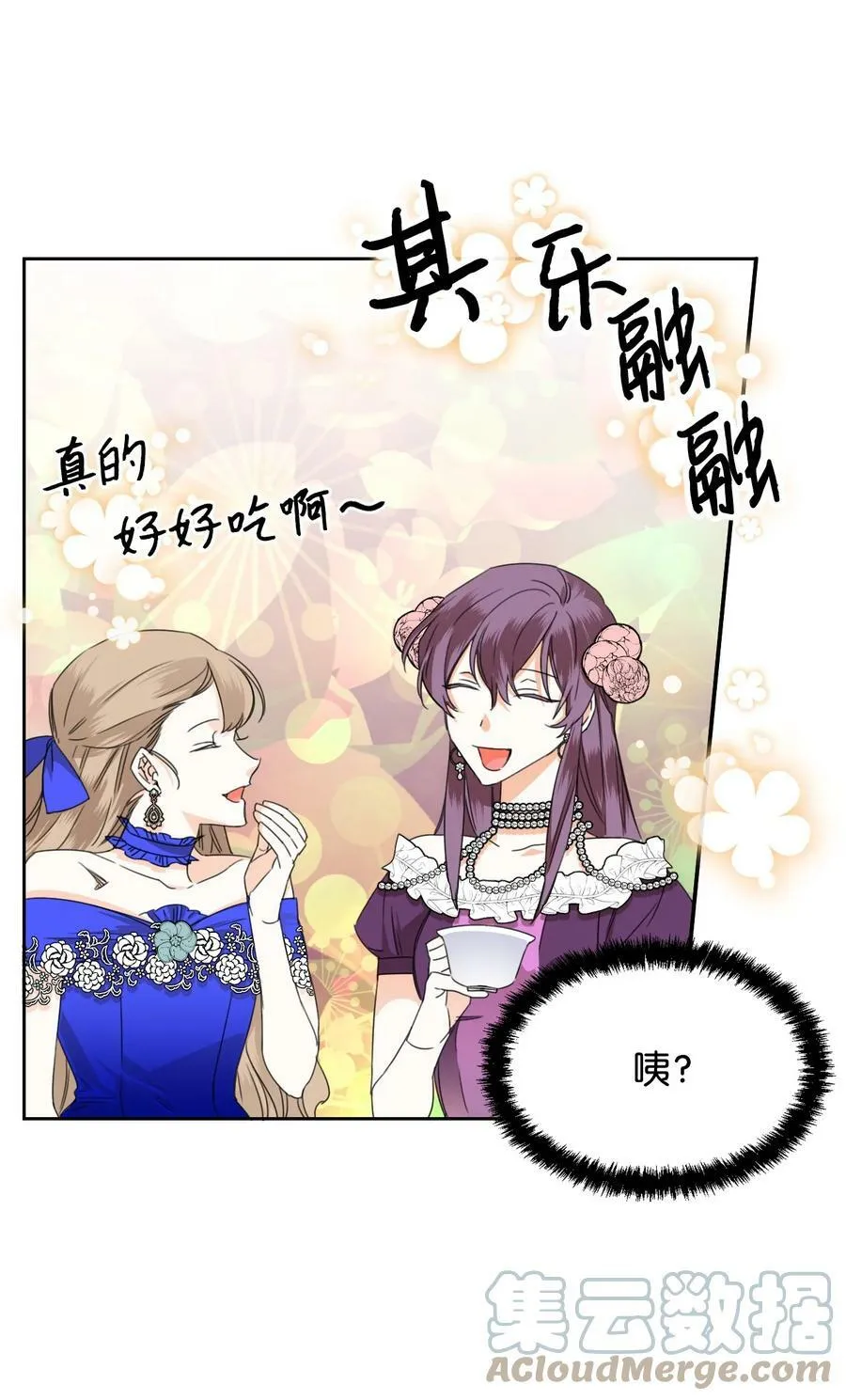 41 被针对了 第43页