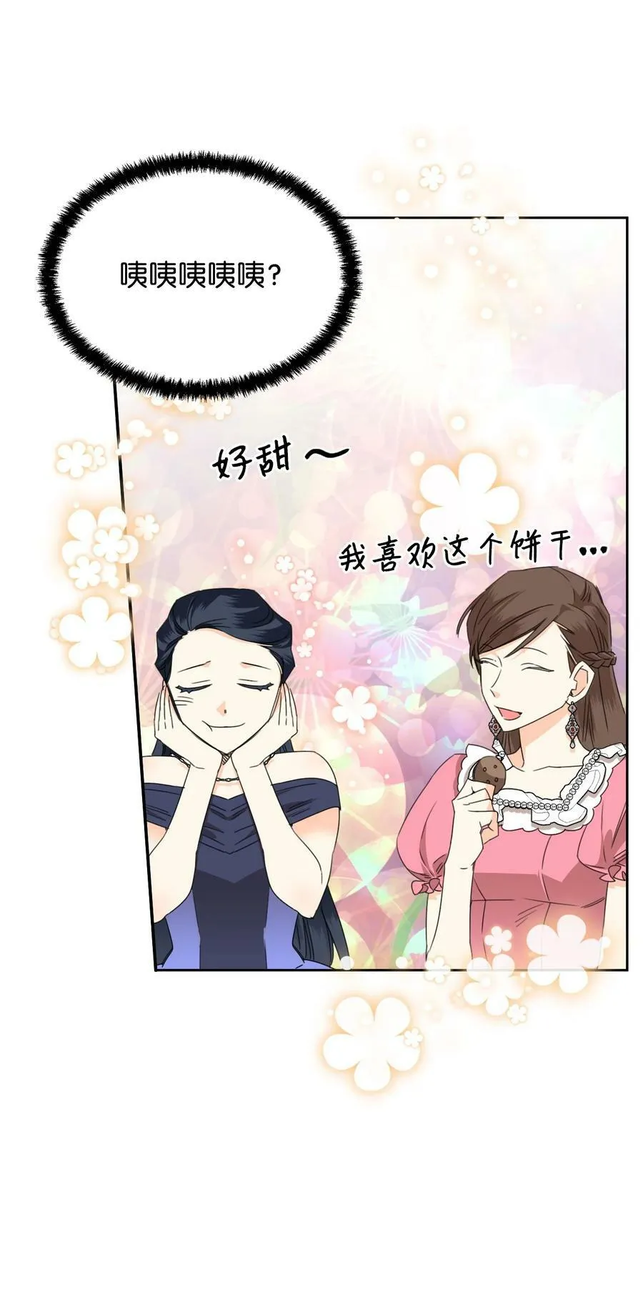 41 被针对了 第44页