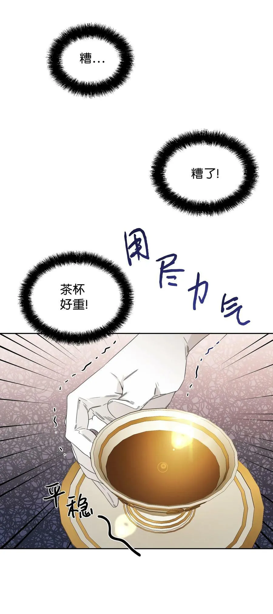 41 被针对了 第45页