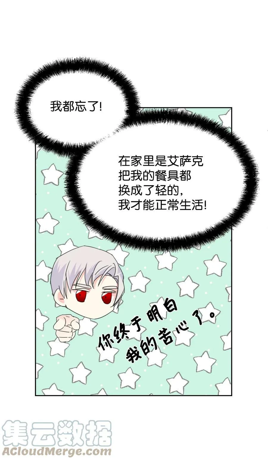 41 被针对了 第46页