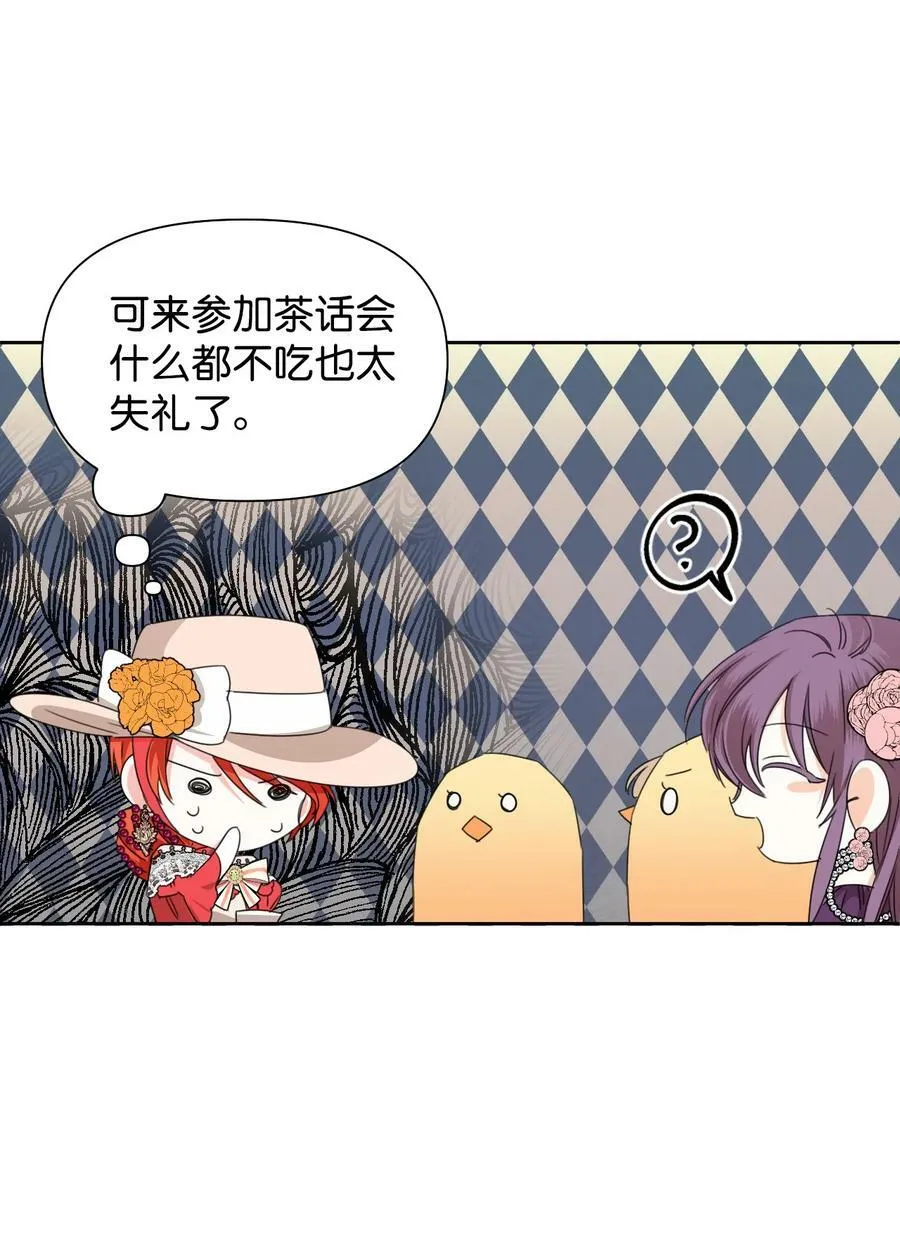 41 被针对了 第47页