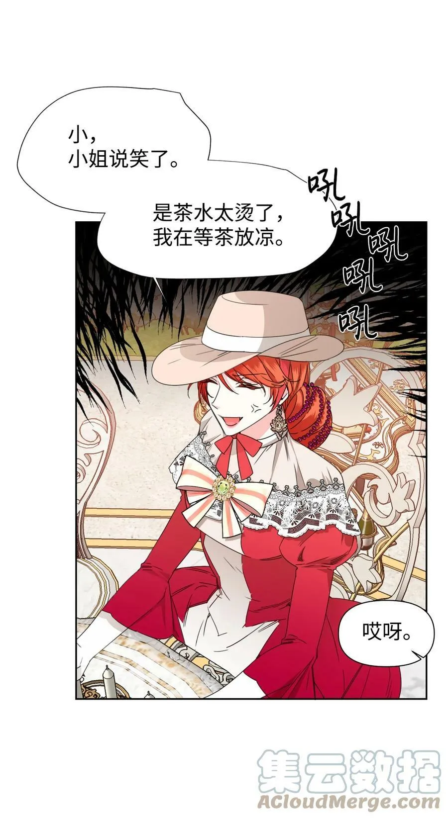 41 被针对了 第49页