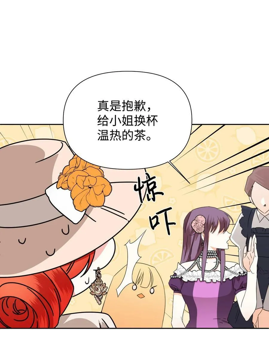 41 被针对了 第50页