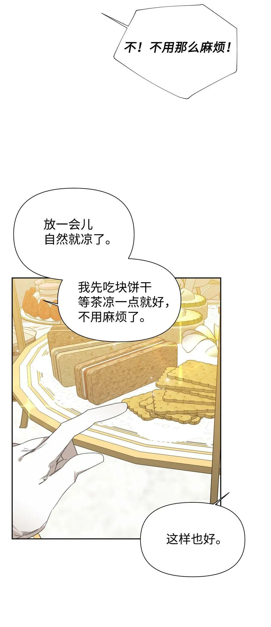 41 被针对了 第51页