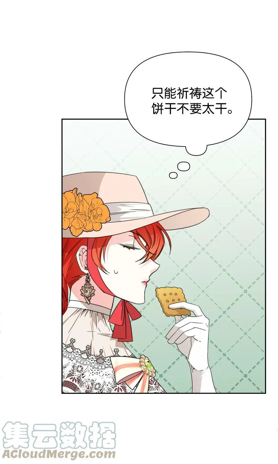41 被针对了 第52页
