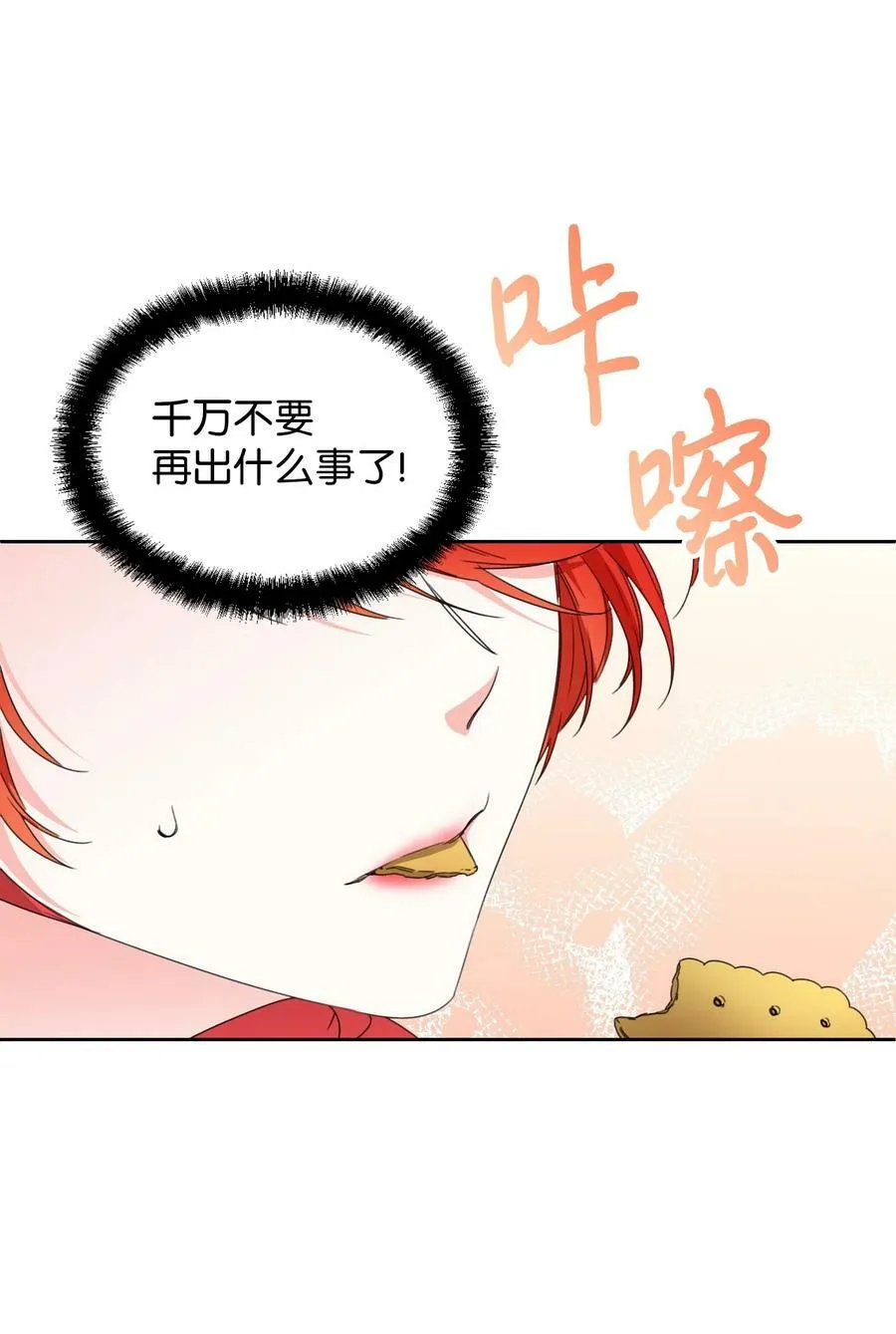 41 被针对了 第53页