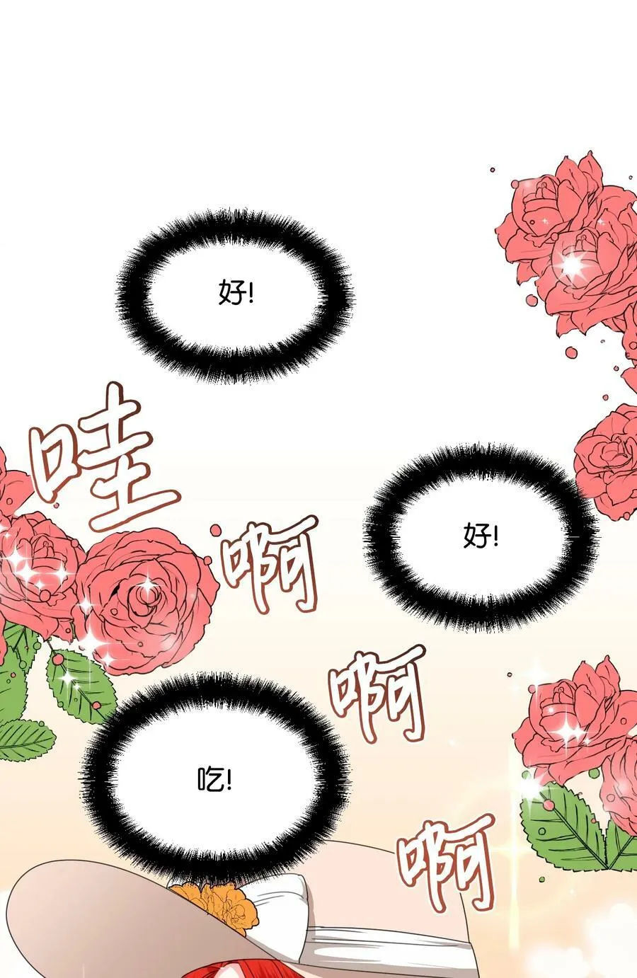 41 被针对了 第54页