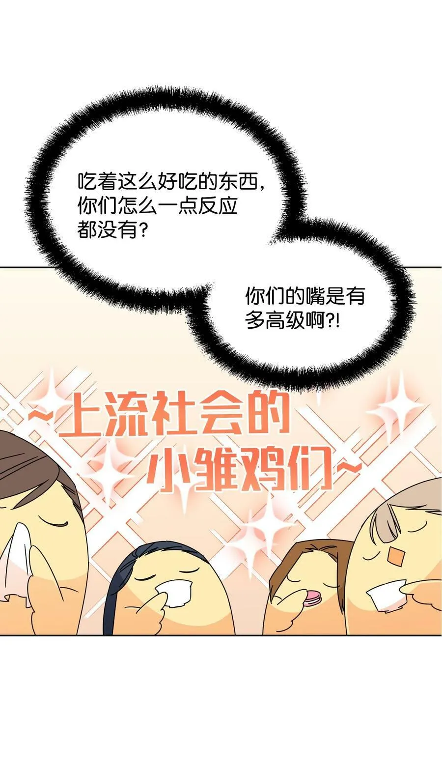 41 被针对了 第57页
