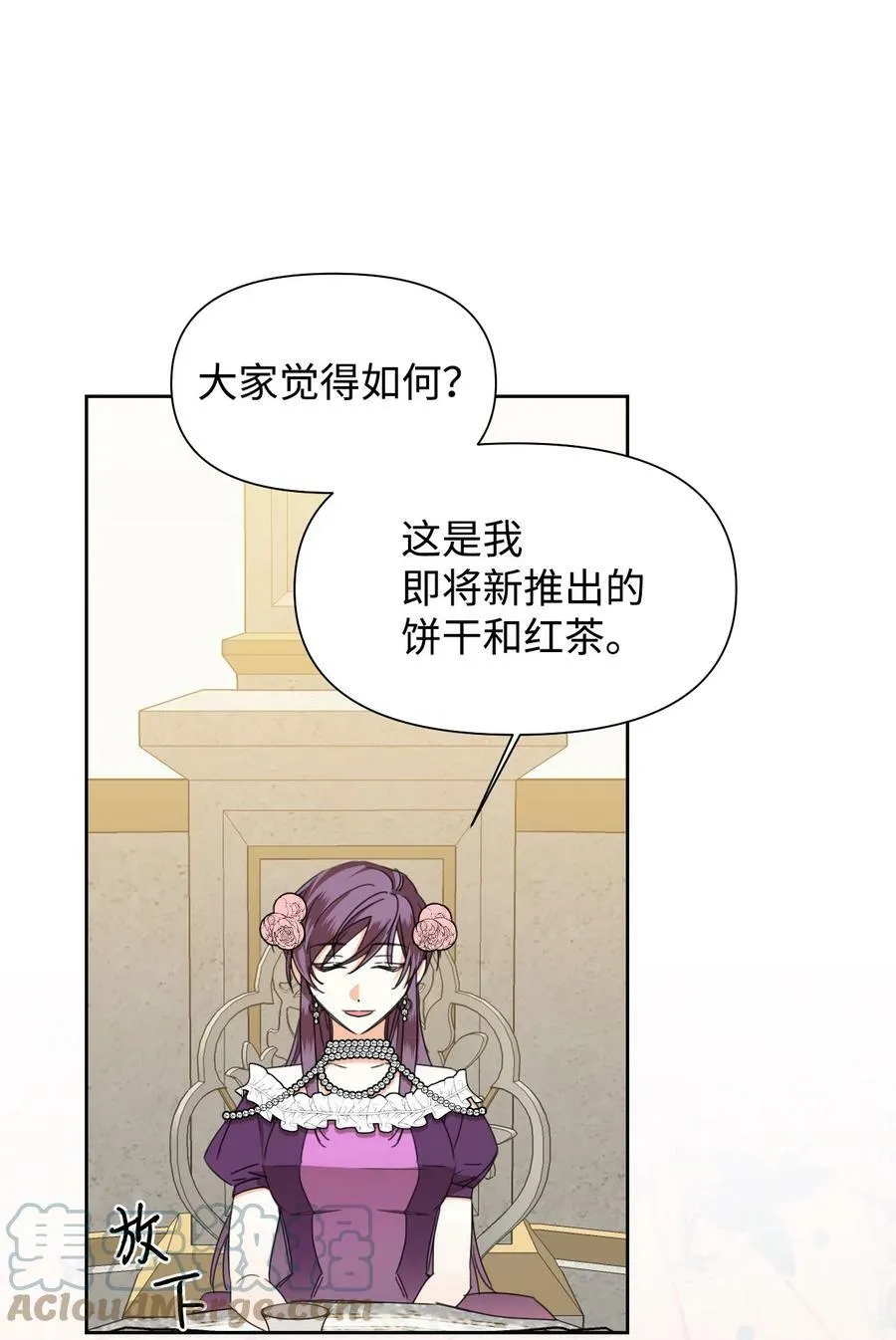 41 被针对了 第58页