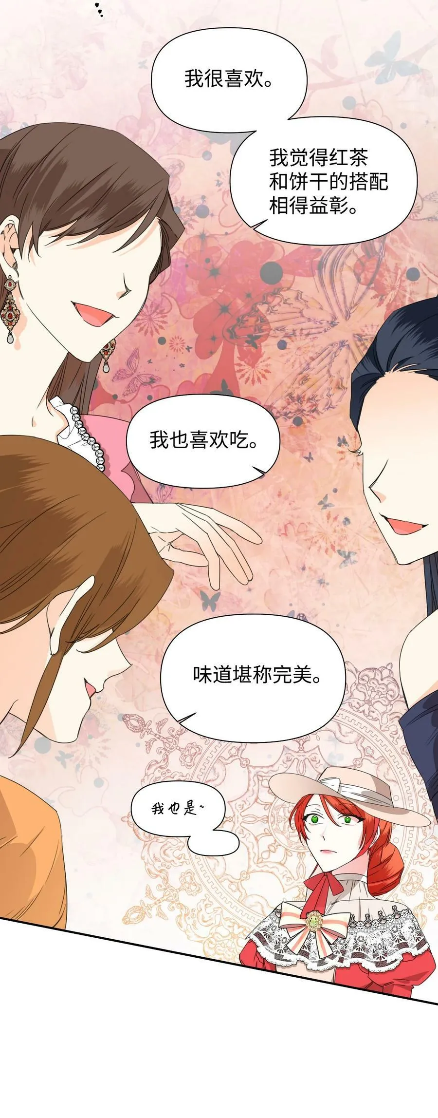 41 被针对了 第59页