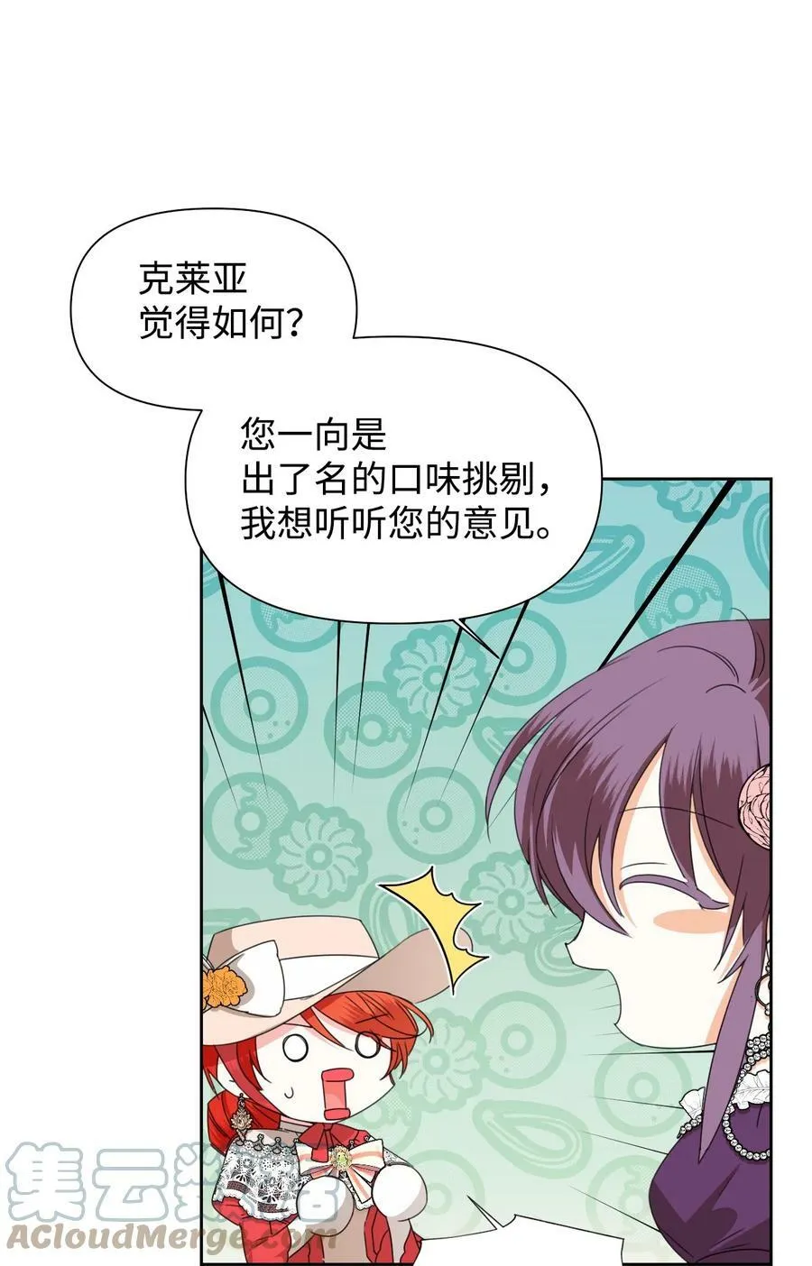 41 被针对了 第61页