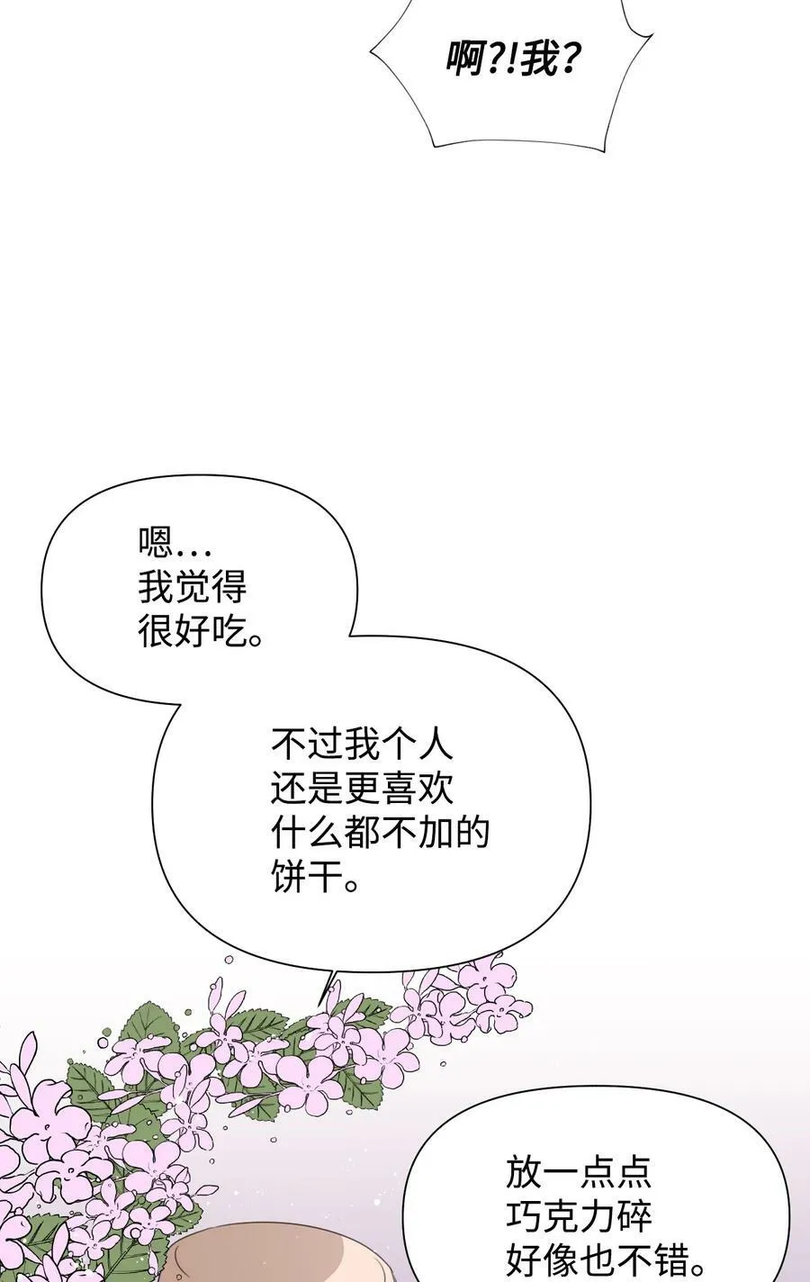 41 被针对了 第62页